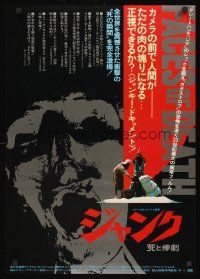 4d567 FACES OF DEATH Japanese '80 cult horror documentary, guy about to get his head chopped off!