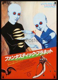 4d569 FANTASTIC PLANET Japanese '85 wacky sci-fi cartoon, Cannes winner, cool images!