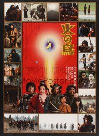 4d573 FIREBIRD: DAYBREAK CHAPTER Japanese '77 Kon Ichikawa's Hi no tori, anime & live action!