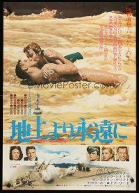 4d586 FROM HERE TO ETERNITY Japanese R73 classic romantic image of Burt Lancaster & Deborah Kerr!