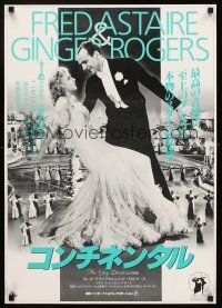 4d591 GAY DIVORCEE Japanese R87 wonderful different image of dancing Fred Astaire & Ginger Rogers!