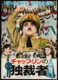 4d597 GREAT DICTATOR Japanese R73 Charlie Chaplin directs and stars, wacky WWII comedy!