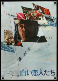 4d600 GRENOBLE Japanese '68 Gilles & Lelouch's 13 jours en France, Olympic skiing image!