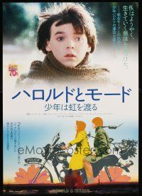 4d609 HAROLD & MAUDE Japanese R10 Ruth Gordon, Bud Cort is equipped to deal w/life!