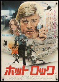 4d613 HOT ROCK Japanese '72 Robert Redford, George Segal, cool different image!