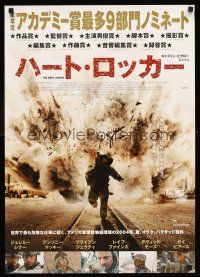 4d615 HURT LOCKER Japanese '09 Kathryn Bigelow, Jeremy Renner, the Iraq War!