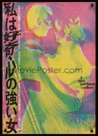 4d617 I AM CURIOUS YELLOW Japanese '71 classic landmark early sex movie, cool artwork!