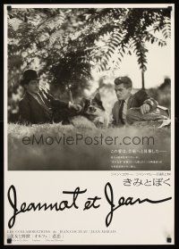 4d628 JEANNOT ET JEAN Japanese '90s film collaboration of Jean Cocteau & Jean Marais!