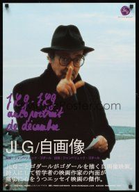 4d632 JLG/JLG - SELF-PORTRAIT IN DECEMBER Japanese '02 great image of director Jean-Luc Godard!