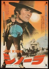 4d633 JOE KIDD Japanese '72 John Sturges, cool different images of Clint Eastwood with two guns!
