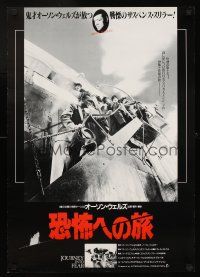 4d634 JOURNEY INTO FEAR Japanese R85 Orson Welles, great image of Joseph Cotten!