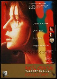 4d643 KIESLOWSKI COLLECTION Japanese '90s classic works of Polish director Krzysztof Kieslowski!