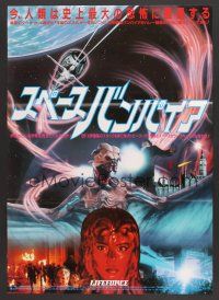 4d658 LIFEFORCE Japanese '85 Tobe Hooper directed, sexy space vampire, cool sci-fi art!