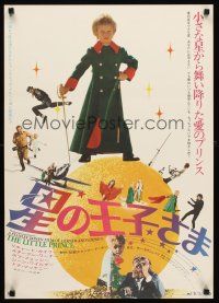 4d660 LITTLE PRINCE Japanese '75 Steven Warner as classic Antoine de Saint-Exupery character!