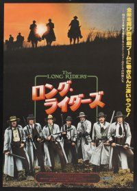 4d664 LONG RIDERS Japanese '80 Walter Hill directed, photo of David, Keith & Robert Carradine!