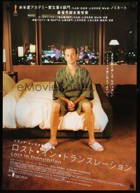 4d665 LOST IN TRANSLATION Japanese '04 image of lonely Bill Murray in Tokyo, Sofia Coppola!
