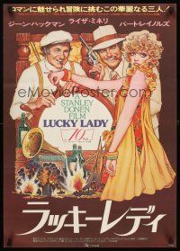 4d669 LUCKY LADY Japanese '75 Richard Amsel art of Gene Hackman, Liza Minnelli, Burt Reynolds!