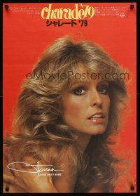 4d750 SOMEBODY KILLED HER HUSBAND Japanese '79 great different portrait of sexy Farrah Fawcett!
