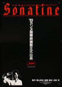 4d751 SONATINE Japanese '93 the Yakuza put the finger on Beat Takeshi Kitano, wild image!