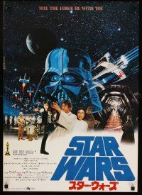 4d756 STAR WARS Japanese '78 George Lucas classic sci-fi epic, cool photo of Hamill & Fisher!