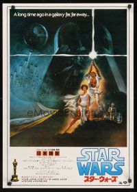 4d759 STAR WARS Japanese R82 George Lucas classic sci-fi epic, great art by Tom Jung!