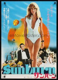 4d762 SUNBURN style A Japanese '79 full-length sexy Farrah Fawcett in swimsuit, spy Charles Grodin!