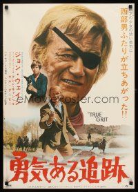 4d778 TRUE GRIT Japanese '69 John Wayne as Rooster Cogburn, Kim Darby, Glen Campbell