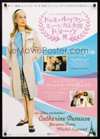 4d780 UMBRELLAS OF CHERBOURG/YOUNG GIRLS OF ROCHEFORT Japanese '08 sexy Catherine Deneuve!