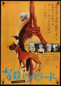 4d782 UPPER HAND Japanese '67 Du rififi a Paname, art of Jean Gabin w/gun & dog by Eiffel Tower!