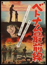 4d784 VIETNAM FRONTLINE Japanese '66 wild image of soldiers & massacre, please help identify!