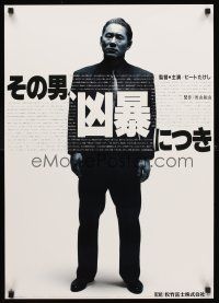 4d785 VIOLENT COP Japanese '89 great full-length image of star/director Beat Takeshi Kitano!
