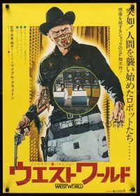 4d791 WESTWORLD Japanese '73 Michael Crichton, cool artwork of cyborg cowboy Yul Brynner!