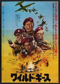 4d795 WILD GEESE style B Japanese '78 cool art of Richard Burton, Roger Moore & Richard Harris!