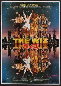 4d797 WIZ Japanese '79 Diana Ross, Michael Jackson, Richard Pryor, Wizard of Oz, art by Gadino!