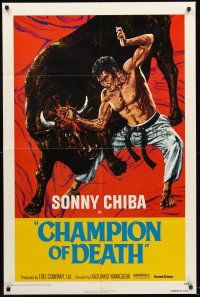 4g165 CHAMPION OF DEATH 1sh '76 wild art of Sonny Chiba chopping a bull's head, Japanese!