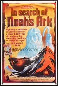 4g470 IN SEARCH OF NOAH'S ARK 1sh '76 James L. Conway, Biblical documentary!