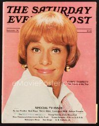 4j130 SATURDAY EVENING POST magazine September 1976 Carol Burnett, ten years at the top!
