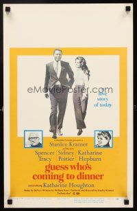 4k288 GUESS WHO'S COMING TO DINNER WC '67 Sidney Poitier, Spencer Tracy, Katharine Hepburn, Houghton