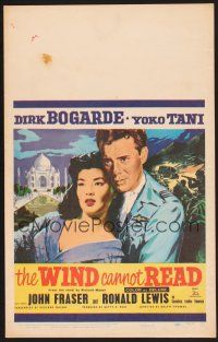 4k562 WIND CANNOT READ WC '60 romantic close up art of Dirk Bogarde & Yoko Tani in British India!