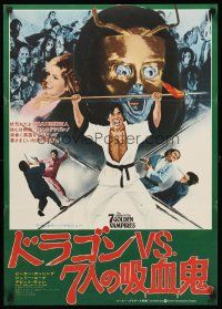 4r172 7 BROTHERS MEET DRACULA Japanese '74 The Legend of the 7 Golden Vampires, different art!