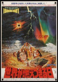 4r186 DAMNATION ALLEY Japanese '77 Jan-Michael Vincent, Seito action art of disaster!