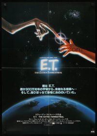 4r192 E.T. THE EXTRA TERRESTRIAL Japanese '82 Steven Spielberg, John Alvin artwork!