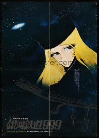 4r198 GALAXY EXPRESS 999 Japanese '80 Rintaro, really cool outer space sci-fi anime!