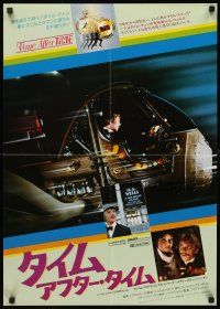 4r221 TIME AFTER TIME Japanese '81 Malcolm McDowell as H.G. Wells, David Warner as Jack the Ripper!