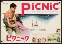 4r166 PICNIC 2-sided Japanese 14x20 R66 great images of William Holden & Kim Novak!