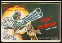 4r248 FIGHTING BACK Spanish '82 Tom Skerritt takes the neighborhood back, wild violent art!