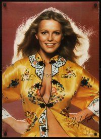 4s647 CHERYL LADD commercial poster '77 classic sexy image of Ladd with barely buttoned blouse!