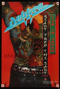4s175 DOKKEN BEAST FROM THE EAST music record album 20x30 '88 cool back tattoo album art!