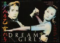 4s407 DREAM GIRLS special 17x24 '94 Kim Longinotto, Jano Williams, design by Andy Dark!