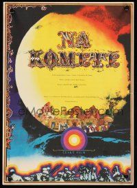 4y462 ON THE COMET Czech 11x16 '87 from Jules Verne novel, Karel Zeman, wonderful art by Ziegler!
